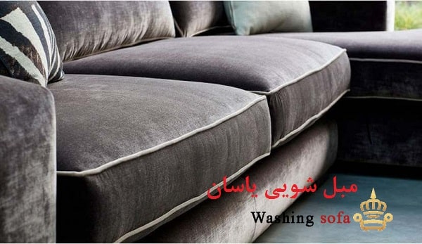 روش لکه بری مبلمان با پارچه مخمل در خانه یاسان مبل